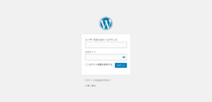 ログイン方法について